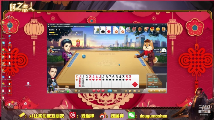 微信区虐菜开启 2020-09-19 00点场