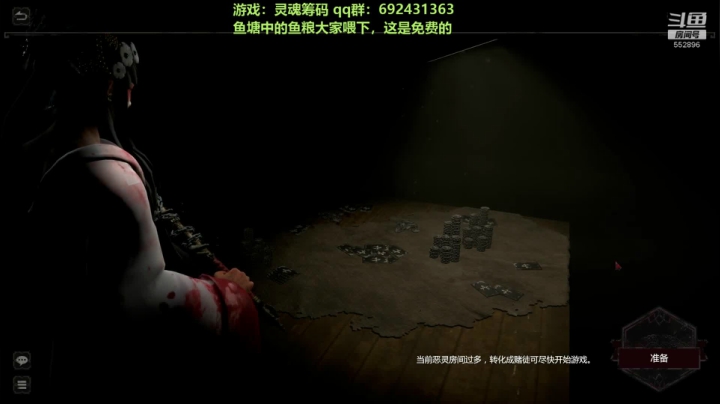 【芒果】救老婆2来啦 2020-09-19 04点场