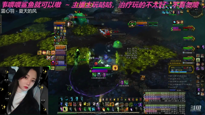 _2020-09-17重伤血池周20c垃圾场奶德视角