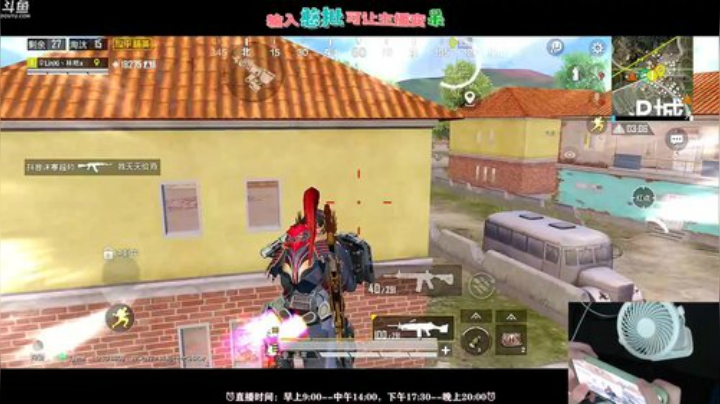 9月19号-极限追击39杀吃鸡！