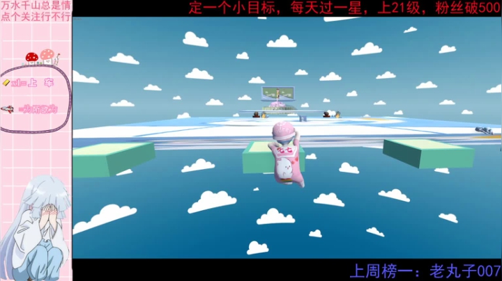 仙子七的下饭操作 2020-09-15 19点场
