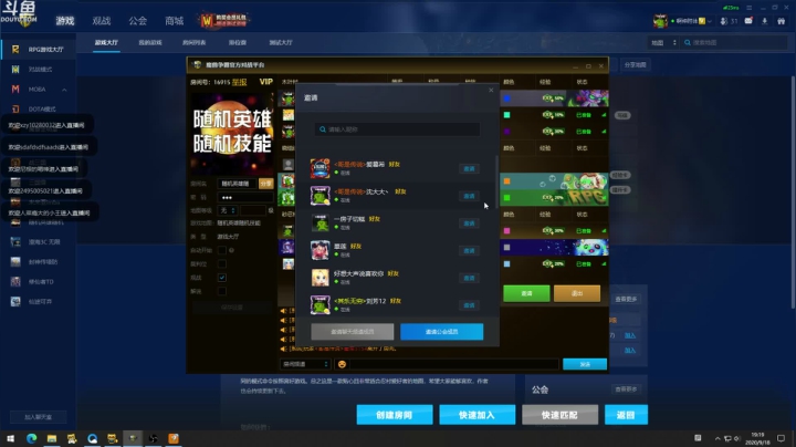 别问5！5！5！5！ 2020-09-18 18点场