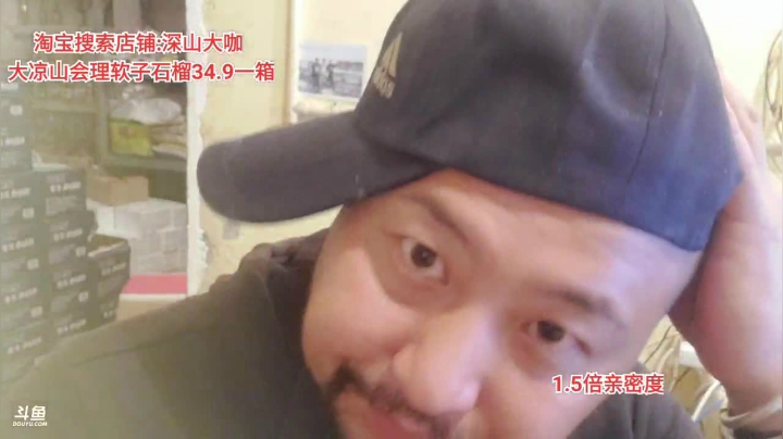 安置点做饭(≧ω≦)/ 2020-09-19 01点场