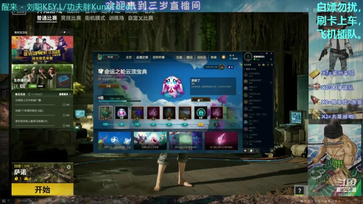 有没有湖南的呀，来聊天呀。 2020-09-18 21点场