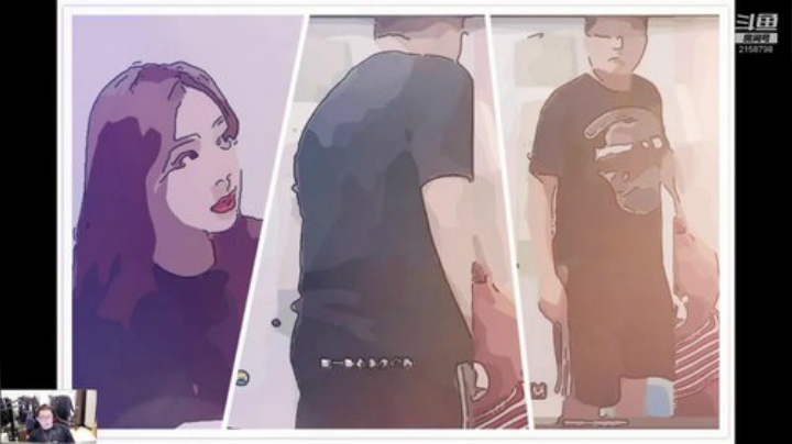 【户外】小鱼小鱼吃虾米的精彩时刻 20200919 21点场