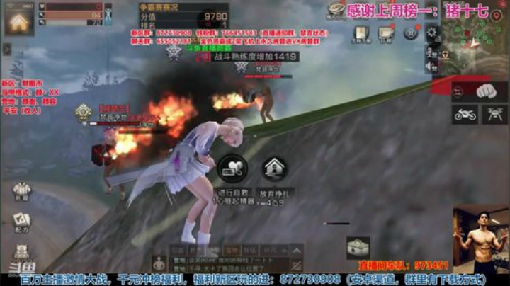 【颜霸】默图市第三届争霸决赛第二天文件