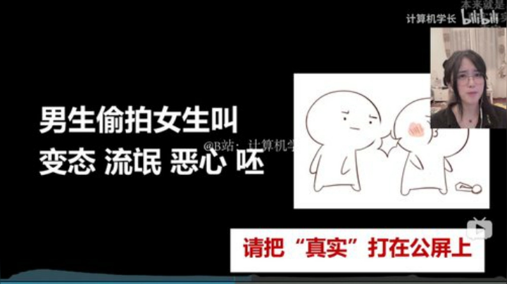 【二次元】菠萝赛东的精彩时刻 20200919 23点场