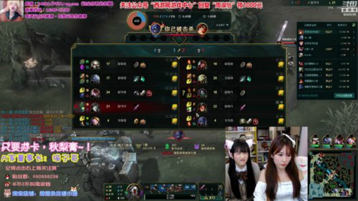 【英雄联盟】不2不叫周淑怡的精彩时刻 20200919 21点场