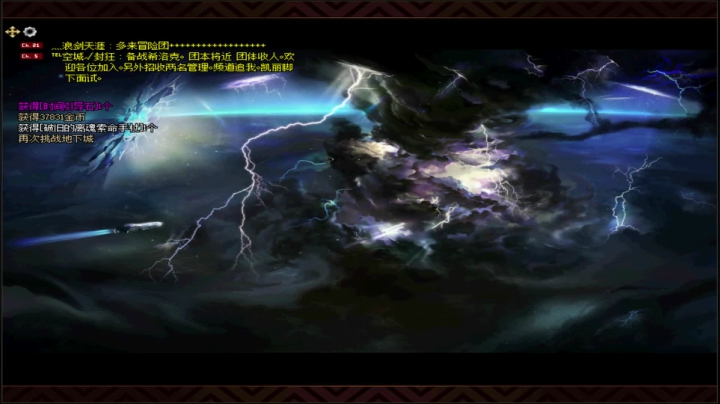 日常搬砖 深渊 6723261 2020-09-19 15点场