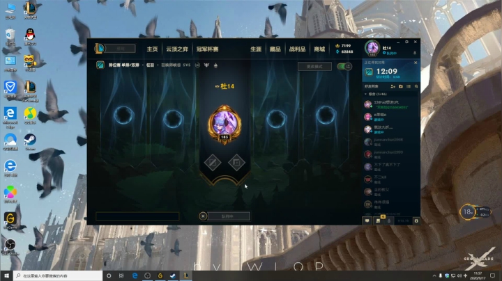 日出东方，唯我不败~ 2020-09-17 11点场