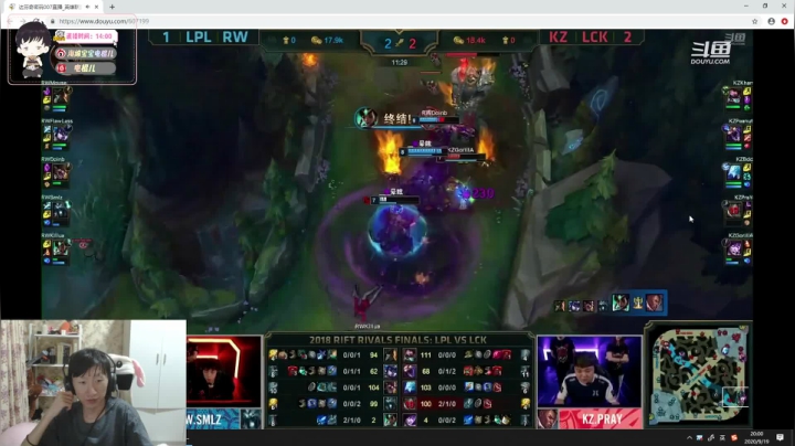 S赛关键先生 2020-09-19 19点场