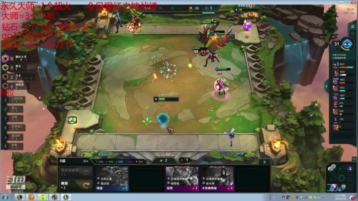 鑫哥S4 猩红之神冲冲冲 2020-09-18 15点场