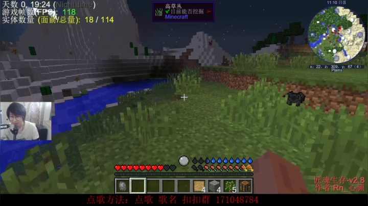 百事 放逐之路 2020-09-19 17点场