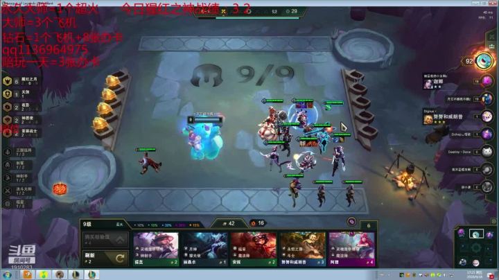 鑫哥S4 猩红之神冲冲冲 2020-09-18 17点场