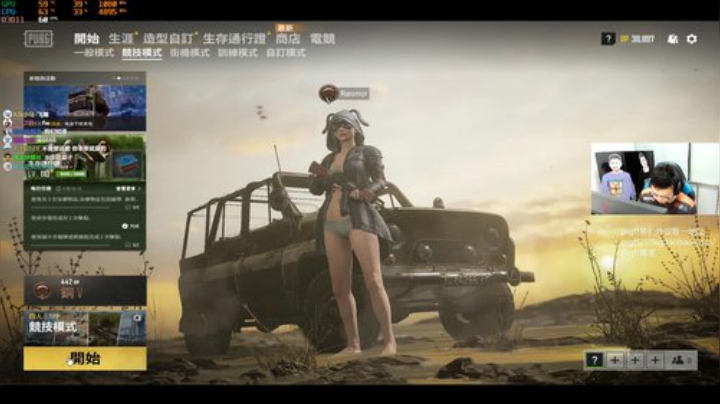 我在斗鱼看pigff直播绝地求生