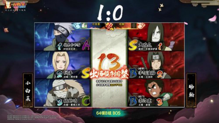 忍界格斗大赛秋季赛 9月18日 64强 B组 第三场 小白菜vs晗翰 3：0