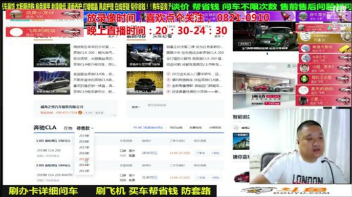【汽车】九江008的精彩时刻 20200919 19点场