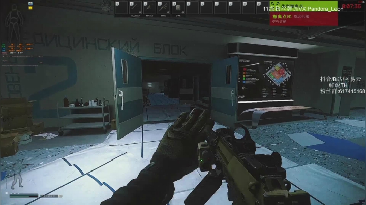 早上好啊！白给吗？下饭吗 2020-09-19 09点场