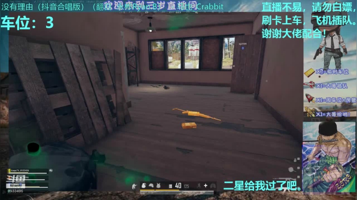 有没有湖南的呀，来聊天呀。 2020-09-19 03点场