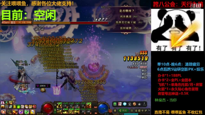 跨八关羽温存：安安静静的学习一下棋艺。 2020-09-18 15点场