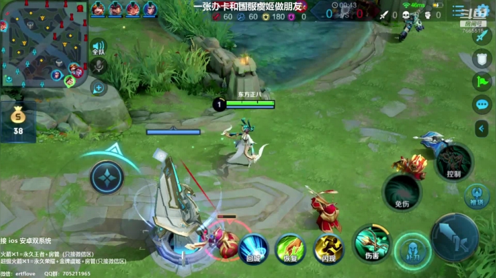 国服射手 稳如老狗！！ 2020-09-18 14点场