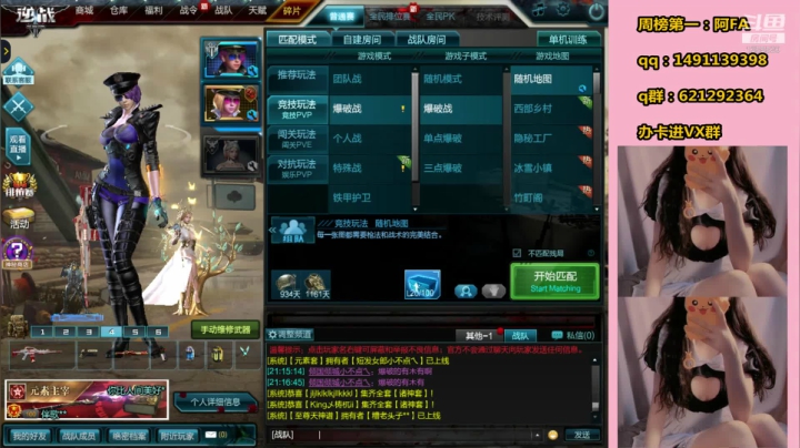 每天迟到  迟到  迟到~~~~ 2020-09-13 20点场
