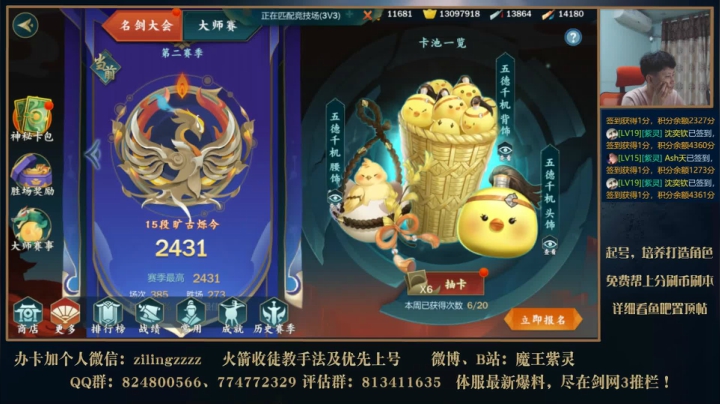 新区神3叶英教学 2020-09-15 18点场