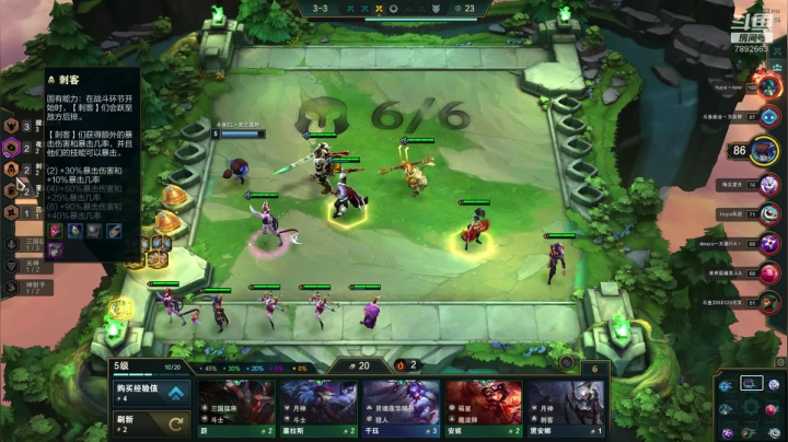 S4死亡轰炸狐狸！ 2020-09-19 07点场