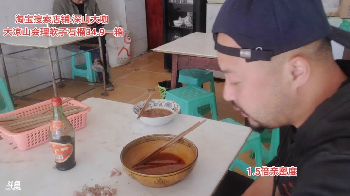 安置点做饭(≧ω≦)/ 2020-09-19 12点场