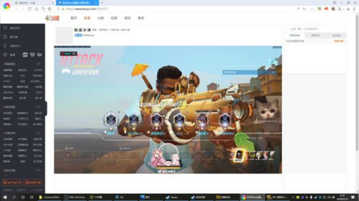 我在斗鱼看pigff直播绝地求生