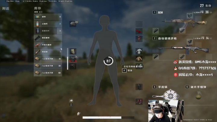 OMG小海:OB黄金大奖赛。 2020-09-19 04点场