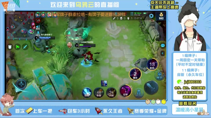 超高胜率带粉~有车位 2020-09-19 02点场