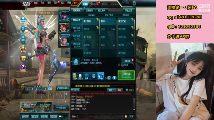 今天是芋圆波波奶茶哦 2020-09-12 19点场
