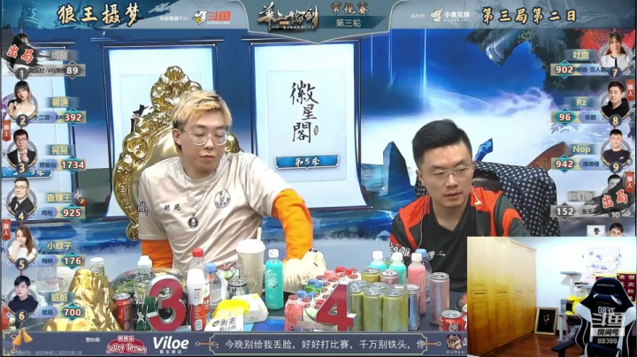 88388 每晚7点直播~ 2020-09-18 23点场
