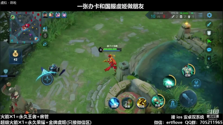 国服射手 稳如老狗！！ 2020-09-17 17点场