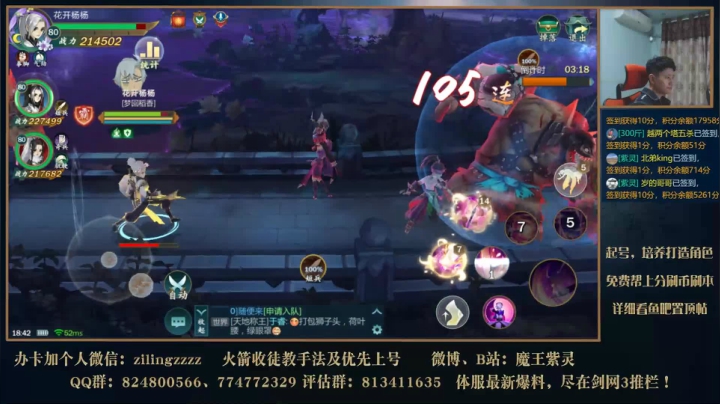 双排大师赛冲2400 2020-09-17 18点场