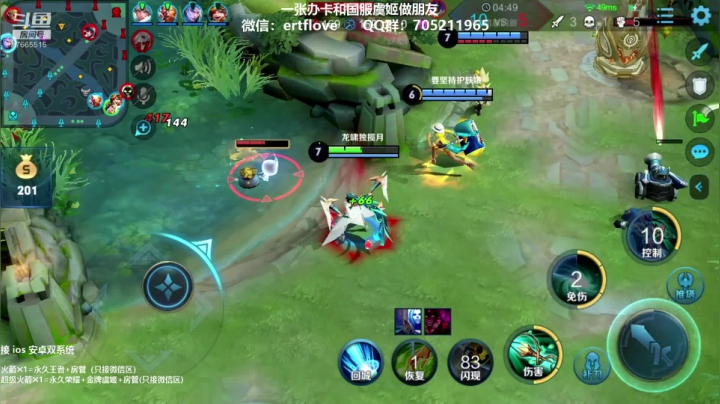 国服射手 稳如老狗！！ 2020-09-19 13点场