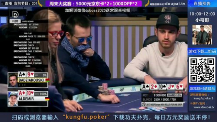 我在斗鱼看斗牌TV直播棋牌娱乐