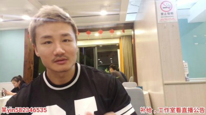 【户外】黑人毅的精彩时刻 20200919 00点场