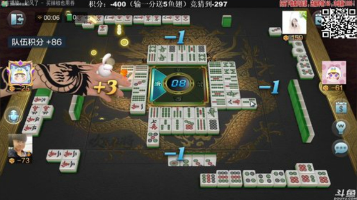 我在斗鱼看靓旭直播欢乐麻将