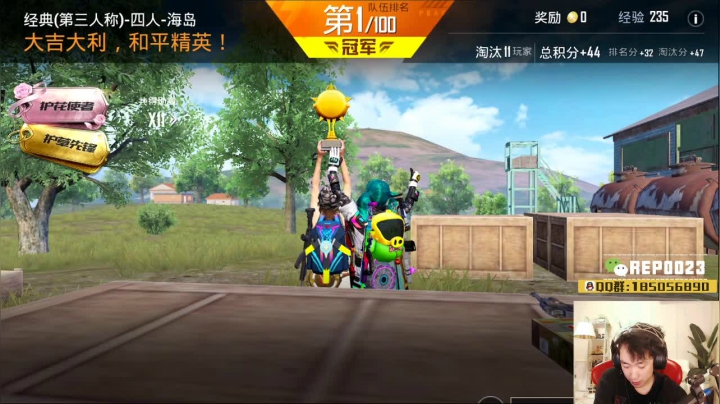 【至尊手速无敌花】 2020-09-18 21点场