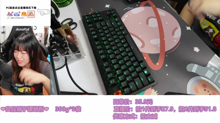 ❤今晚5点带货好吃的~❤ 2020-09-19 10点场