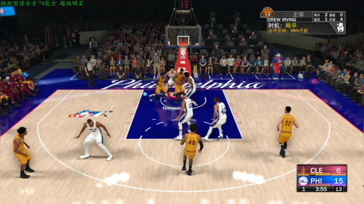 NBA2K21  球员生涯 2020-09-19 13点场