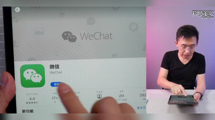 【数码科技】科技美学中国的精彩时刻 20200919 20点场