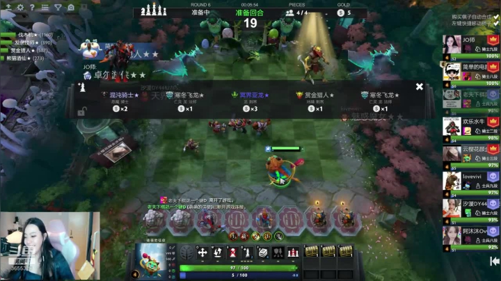 守护全世界最菜的樱宝 2020-09-19 22点场