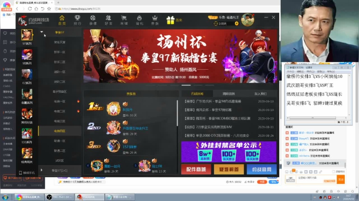 晚上好 弟兄们... 2020-09-18 23点场