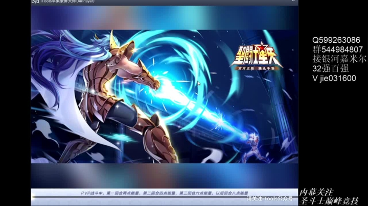 激情解说嘉米尔 2020-09-19 21点场