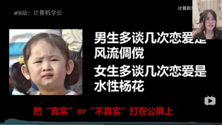 【二次元】菠萝赛东的精彩时刻 20200919 23点场