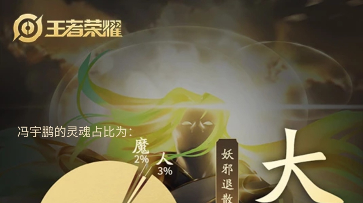 连跪之后开始秀，19日凌晨6.二