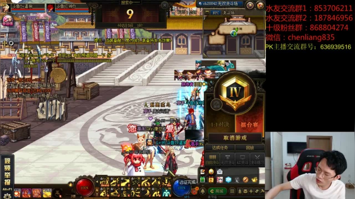 温柔+红领巾33匹配！！！ 2020-09-18 23点场